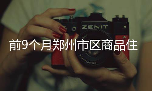 皮尔斯讥讽老鹰小将太嫩 真理绝杀季后赛第二次 前个区商分配使用2102套