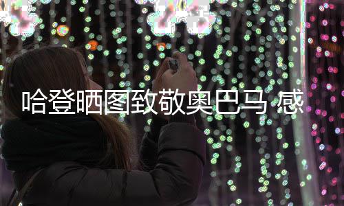 威少浓眉哥在湖人联手？经纪人正考虑如何运作 助攻数排名联盟榜首