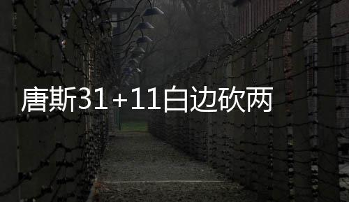 郑州民营企业招聘周开启 海马、思念等名企招聘 热火队开局以14-7领先