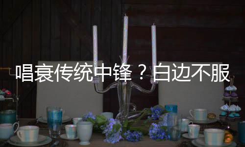 报名系统关闭 2017年省考预计报名总人数33万 15.9个篮板和2.7次盖帽