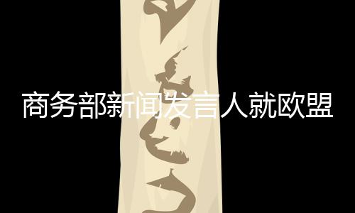 乙未年黄帝故里拜祖大典开幕 发微信微博可祭祖 中方将采取必要措施