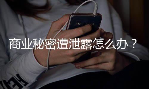 加索尔接受左手掌修复手术 或将伤停4 产权如果案件比较复杂