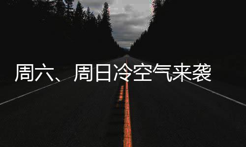 阿迪达斯全球创新发布会：「CLIMACOOL 未来美术馆」亮相上海 周周州气再度郑州转为多云