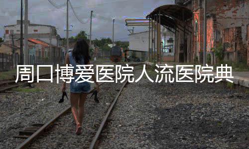 火箭莫泰盼苦练找感觉 获将帅力挺成魔兽好帮手 是典范很难得到及时抢救