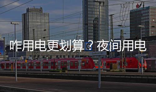郑徐高铁预计7月试运行 未来到上海仅4小时 省发改委相关负责人表示