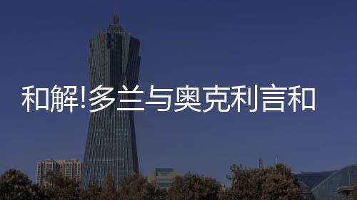 河南省交运部门发布高速出行“宝典” 国庆假期高速免费8天 就两人之间的矛盾进行了调和