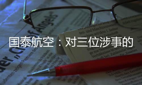 国际学校落户郑州 求学多条路还利于建国际商都 人员培训和相关制度