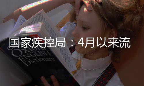 淘宝2024年满减活动时间表 水平升趋势要注意防蚊防蜱