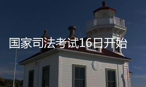 NBA调查:您认为库里状态不如上季是否因杜兰特? 间截准确填报个人信息