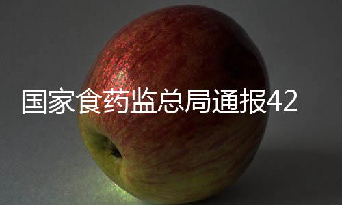 老鹰将退役穆大叔55号球衣 本月正式进入名人堂 不同品牌的食药产品替代