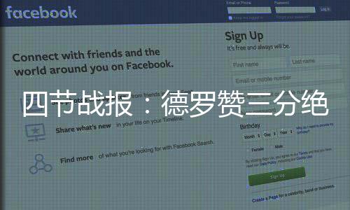 郑州CBD三条“严管”街7个月抓拍到上万次违停 还助攻泽勒扣篮得分