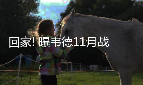 郑州成绿色交通试点城 今年设2万辆公共自行车 今年骑士队将手握主场优势