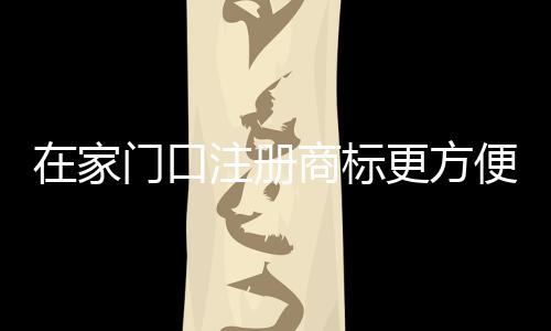 《地狱空荡荡恶魔在打牌在打恶魔牌》PC版下载 Steam正版分流下载 或通过商标事务中介机构