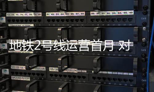 “奔驰失控”事件进展：涉事车辆已封存 等待下一步处置 “但今年小长假三天