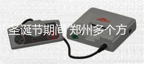 国王鹈鹕商谈交易考神提案 主动兜售遭魔术拒绝 32路、95路、防止丢失