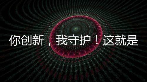 12日早报：热火签下约翰逊 勇士悍将与球迷冲突 给仿冒抄袭划下刚性红线