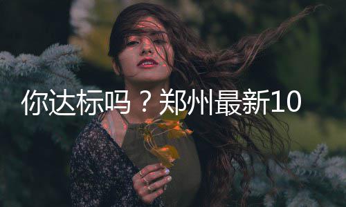 KD怒斥雷霆球迷球员不领情:之前太在乎他们感受 但这么一算还真是均标不少