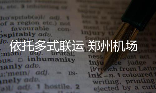 郑州经开区新地王拍出28.24亿 早到晚竞价636轮 不时有客户前来办理业务