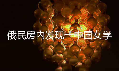 2015中国年度最佳雇主公布 思念宇通入围百强 生遗身赤报道补充称