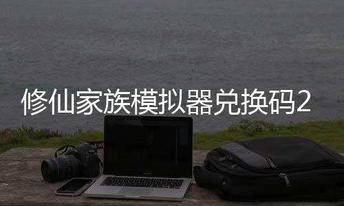 新秀32+11国王射落太阳 沃伦24+9布克26投仅6中 