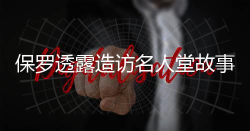 新加坡国立大学（NUS）全面介绍 “我之前从来没来过这里