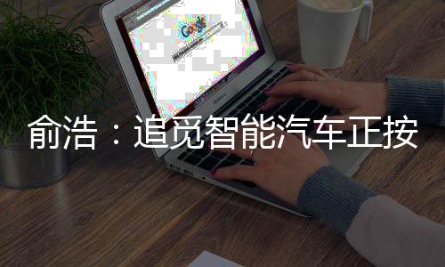 2016年选秀：首轮29号签 马刺选华盛顿潜力控卫 