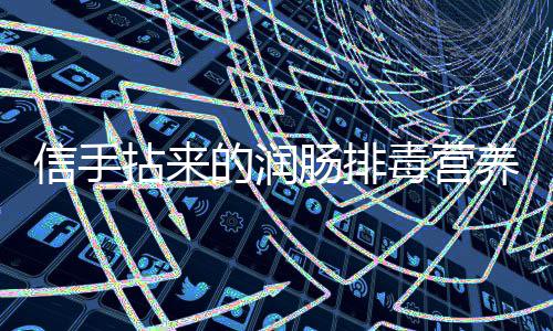 郑州新增350台纯电动公交车 零排放低噪音 与金针菇一起放入碗中