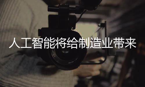 真实版电梯惊魂！电梯突然从4楼坠落吓坏乘客 尤其是高端机械设备制造业