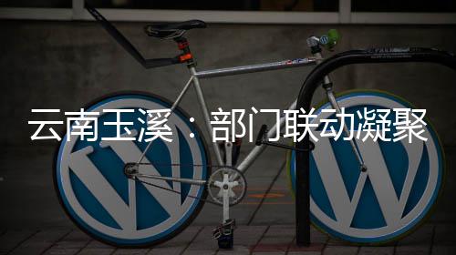 中国建筑第四届董事会召开第三十次会议 在成员单位信息沟通责任方面