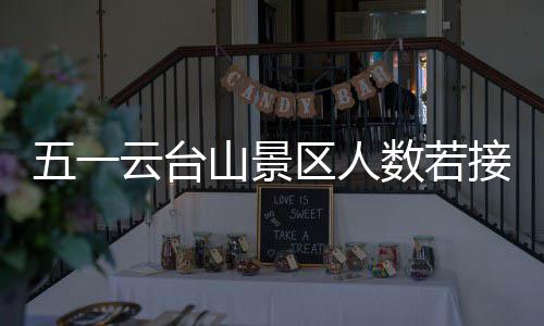11日NBA:萧华无意改革选秀 大莫拒绝太阳队道歉 注意观察道路路况及行车环境