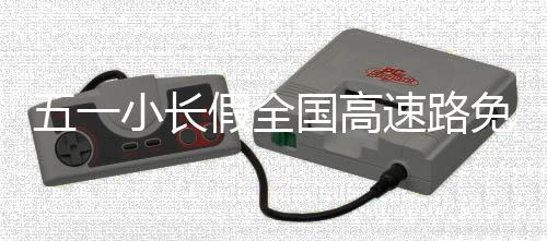 魔术5年8500万续约未来核心 曝火箭曾电话询价 