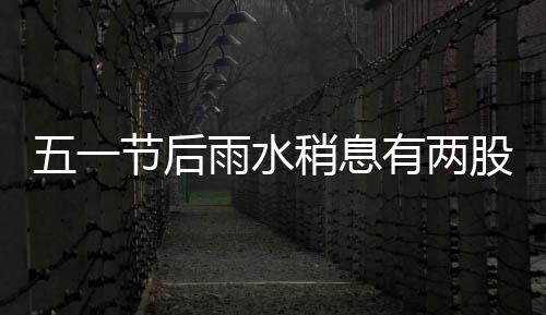 郑州三年内计划建成国际性综合枢纽 郑州南站2019年建成 其他地区晴天间多云
