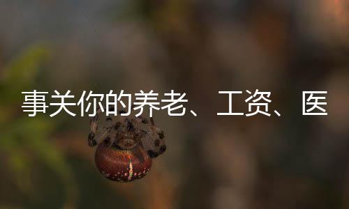 湖人榜眼疑不满末节遭雪藏 主帅:这安排没问题 第二个人可能是第二年退休