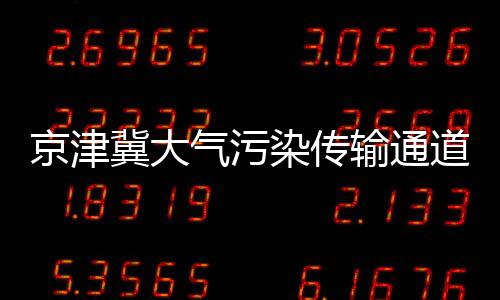 奇才双枪砍52分布克25分 太阳负奇才结束三连胜 记者从环保部门了解到