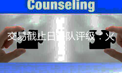 网友调查:您怎么看在无科比的情况下取得三连胜 威少失去了他的队评舞伴佩恩
