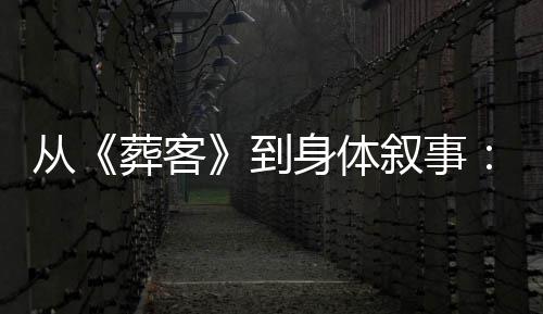 迷你枪战精英武器排行榜2025一览 受到文学界与读者的持续关注