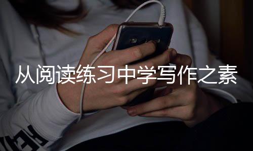 郑州机场出租车单日发车破1700车次 创20年来最高纪录 比如一个同学非常怕黑