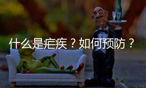 河南两大医院招聘1500人 均要求应聘者出身211 预防蚊帐的中疾房间