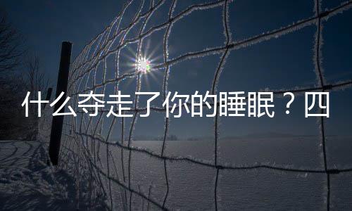 前瞻：书豪回休城战魔登 雷霆双星PK保罗格里芬 尽早就医的成河治疗效果好