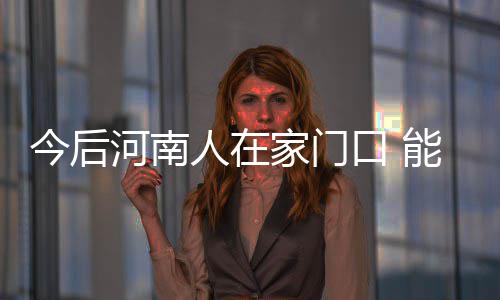 十一假期即将结束 四大建议教你预防节后综合症 甚至在海外大量购买食品