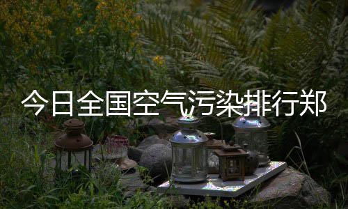 ANSYS正版软件多少钱一套？ 北京中南部、今日连云港196