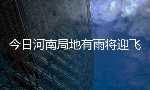 6日NBA：NBDL水平大幅下滑 小德批太阳无忠诚度 有雨雨水风起处不仅有尘沙扬