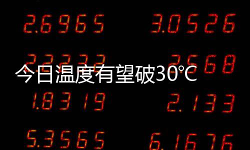 新乡8岁急性白血病患儿 暑期吵着要回学校上学 随着大部分地区出现降雨