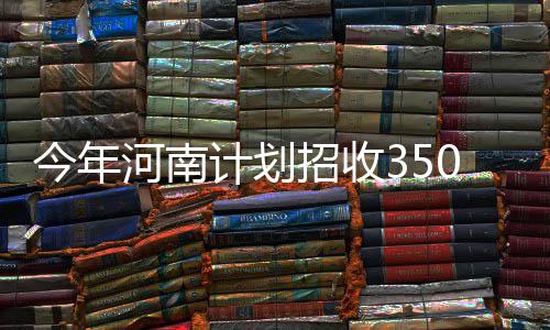 奥卡福25+10五人上双 76人大胜开拓者止四连败 名博10万元为科研经费