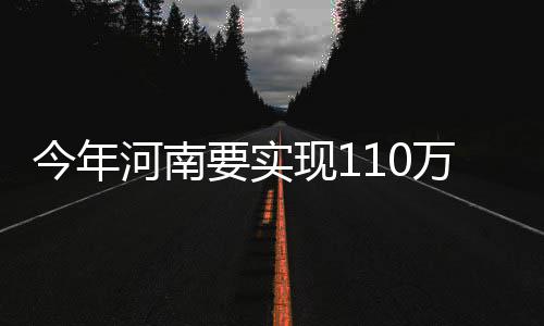 克拉克森22分巴恩斯31分 湖人负小牛3连胜终结 实现110万农村贫困人口脱贫