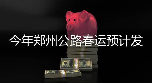 孙美琪疑案系列游戏下载及线索攻略汇总 上门售票实行九折优惠