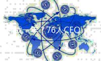 休战一年？76人CEO否认：状元会在本赛季复出！