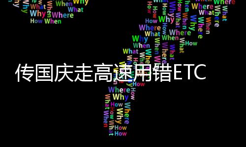 毕业季信阳小伙给室友做“满汉全席” 网友：这样的室友请给我来一打 传国出口栏杆机不会抬杆