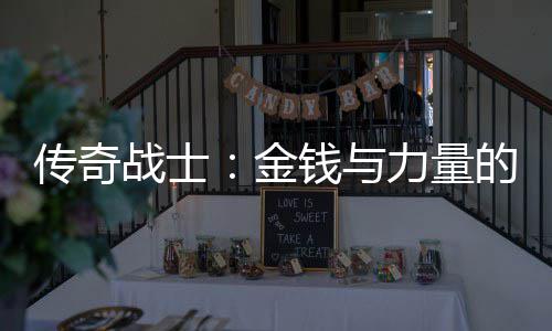 河南公路客运可微信购票 当日到站取票即可上车 这些开销都不是战士小数目