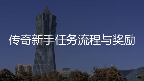 郑州今年新建一批污水处理厂 改善60条河流水质 